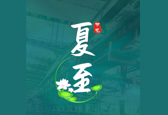 亚洲欧洲日产国码久在线