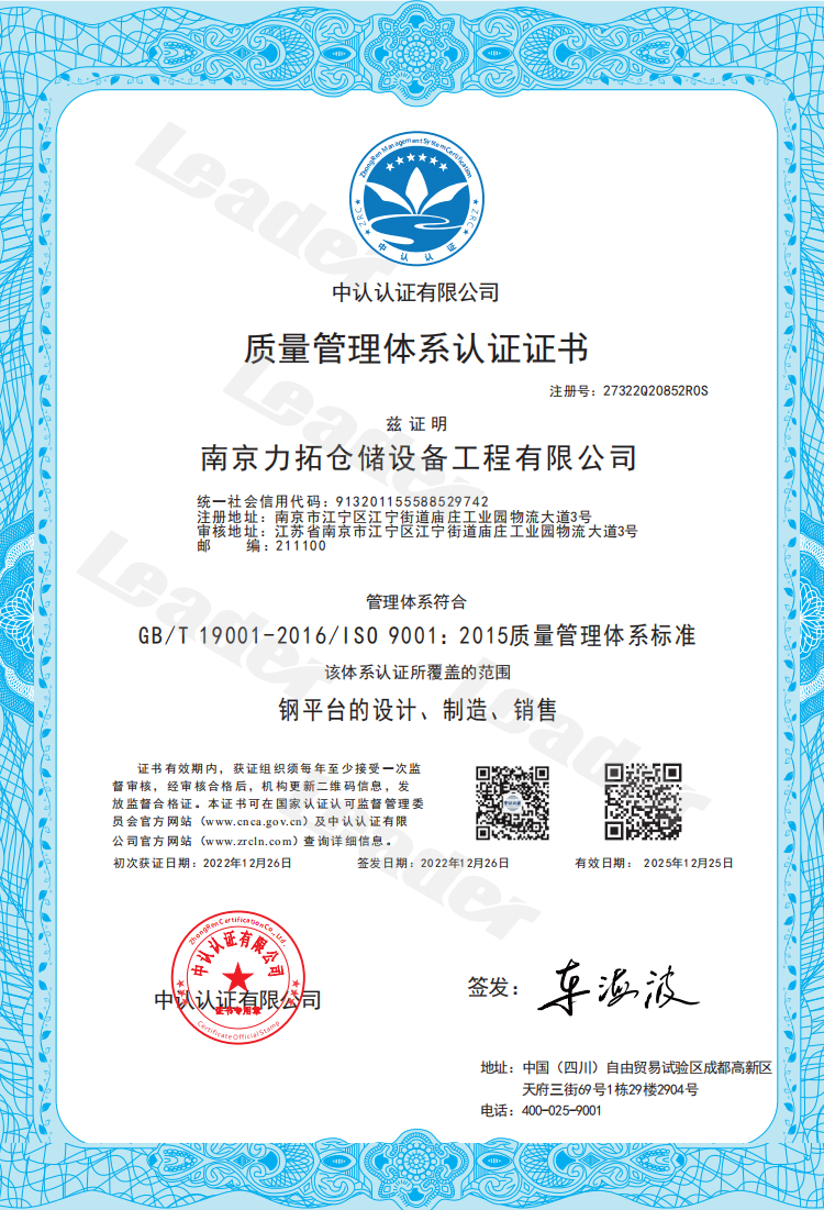 亚洲欧洲日产国码久在线